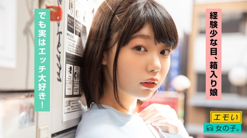 512EMST-006 – Nana (20)