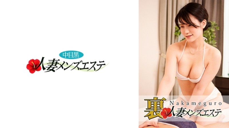 593NHMSG-033 – There is a real performance!  – Nakame Black Wife Rejuvenation Salon Marika