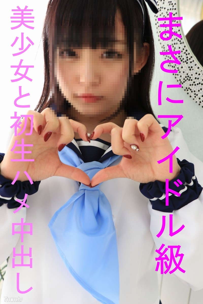 FC2-PPV-837994 – -PPV 837994 Idol class ☆ Beautiful girl Momoko-chan and the first-time squirrel "Dame" are separated in a bad place and as it is … with limited benefits