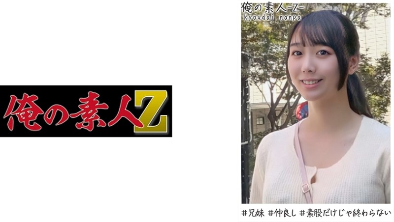 230OREH-006 – Yui (24)