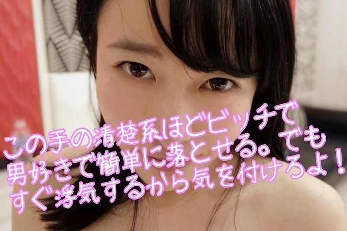 FC2-PPV-1227606 – #21 Minami pretending to be innocent and fucking bitch.  – OL who eats men with G cup and body touch [Personal shooting]