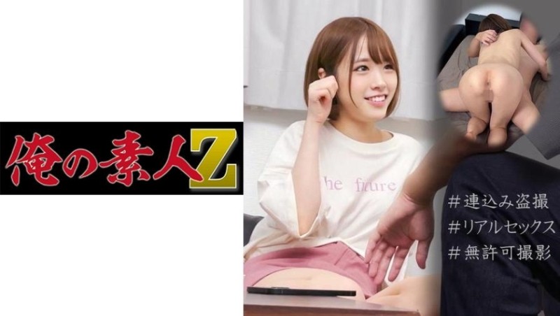 GVG-486 – Son-in-law Aiming For Mother-in-law's Too Obscene Big Tits Arisa Hanyu