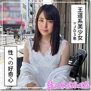 ARM-964 – Show off your erotic body in a neat and clean outfit and politely provoke Dirty Words