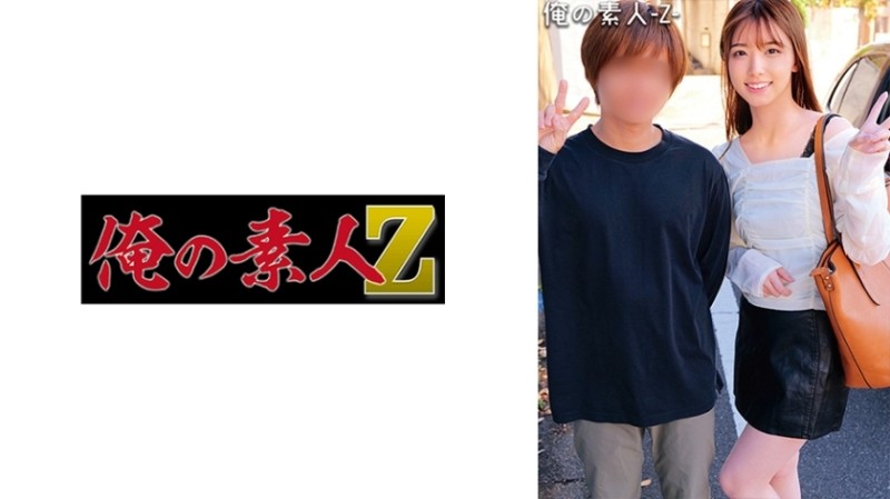 230ORECO-300 – dance