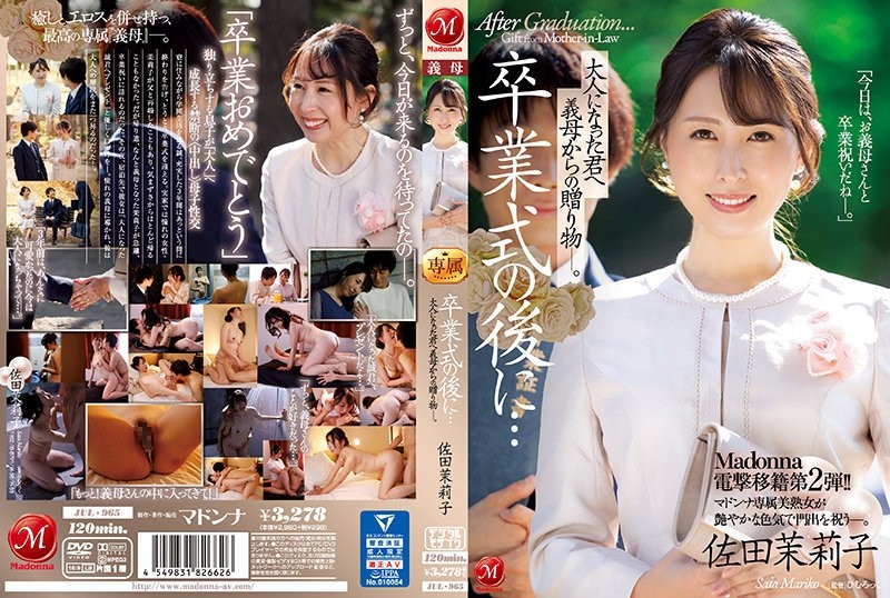 PRED-546 [Uncensored Leaked] – I've always wanted to rape you.  – Amateur reunion covered in aphrodisiac Ayaka Yamagishi as revenge for being dumped 15 years ago