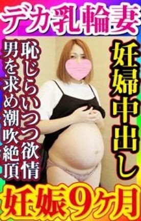PRED-341 – [Last Day Of Business Trip] I Was In A Shared Room With My Female Boss I Was Forced To Cum Again And Again Until Morning At The Temptation Whispering Cowgirl Position… Kano Kashii