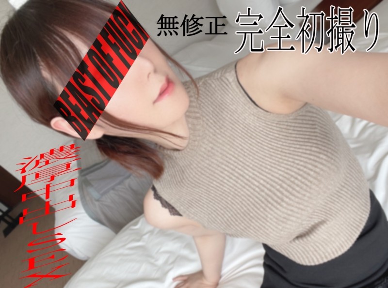 FC2-PPV-3035315 – ※None ※ Completely first shot of amateur application!!  – !!  – Surprised by a matchless beauty living in the city center!  – I wake up to de М and am pleased to be vaginal cum shot.