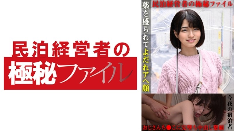 704MKGF-004 – violet