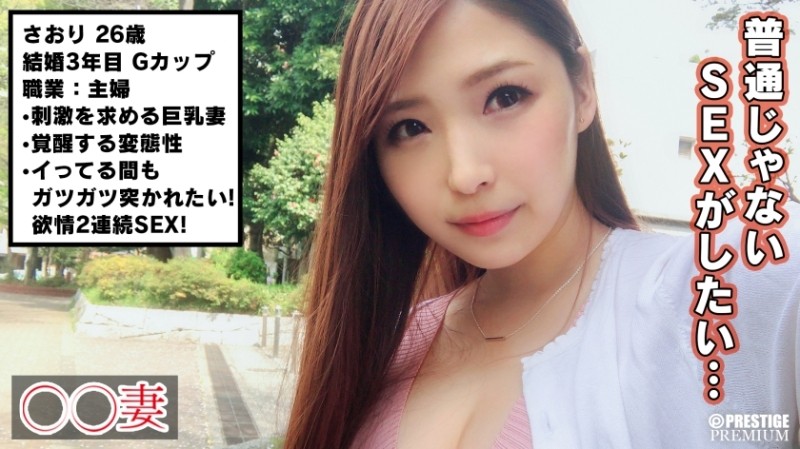 MIRD-213 – Another world harem soap squeezed by succubus, beastman, and elf with vaginal cum shot