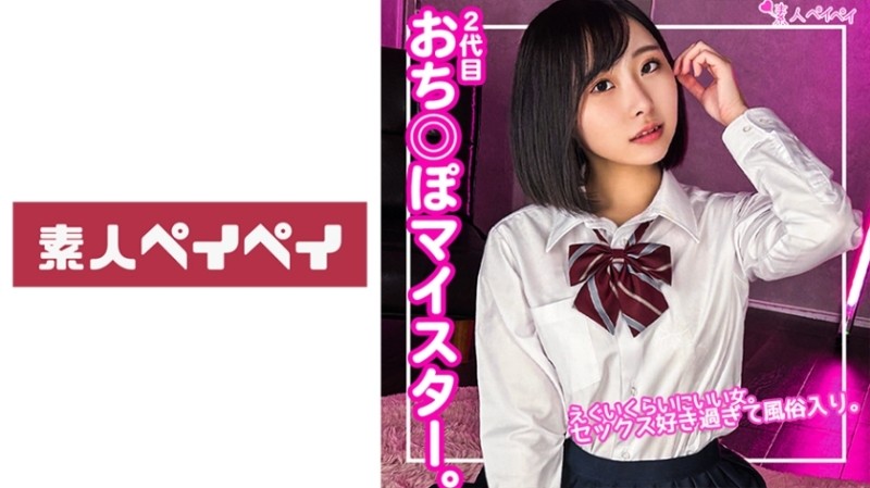 IPZ-503 [Uncensored Leaked] – Fucked Rookie Nurse Stained Innocent White Coat Jessica Kizaki