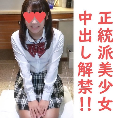 FC2-PPV-1225839 – fc2-ppv 1225839 [Complete amateur 64] Hikari 18 years old Part 3, complete appearance, finally two consecutive vaginal cum shot!  – !!  – & Slut Queen Play