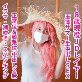 FC2-PPV-1495568 – fc2-ppv 1495568 ☆ ★ Limited time discount ★ ☆ [18-year-old active JD layer] E-cup FG ○ Tamamo Summer vaginal cum shot!  – Ahegao training with a large amount of 2 shots at the woman on top and missionary positions!