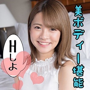 229SCUTE-1095 – Natsu (21) S-Cute beautiful girl H with a beautiful voice