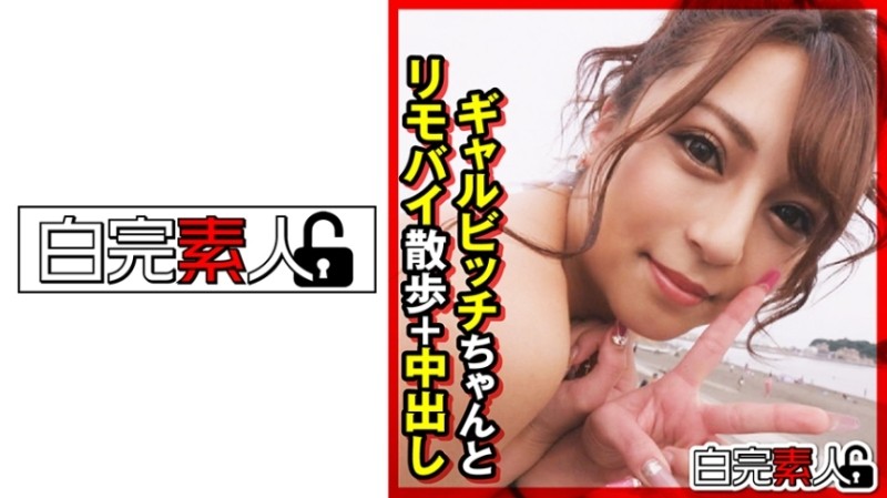 MIGD-587 – Dream Woman Vol.95 Saiharu Natsume