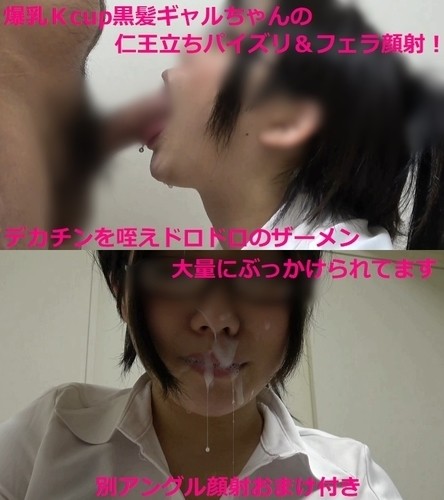 FC2-PPV-1225720 – fc2-ppv 1225720 Big breasts Kcup neat gal-chan big dick M man with a large amount of semen facial cumshots with standing fucking & blowjob!  – M man should be tampered with, but muddy sperm is bukkake and smile w another angle facial