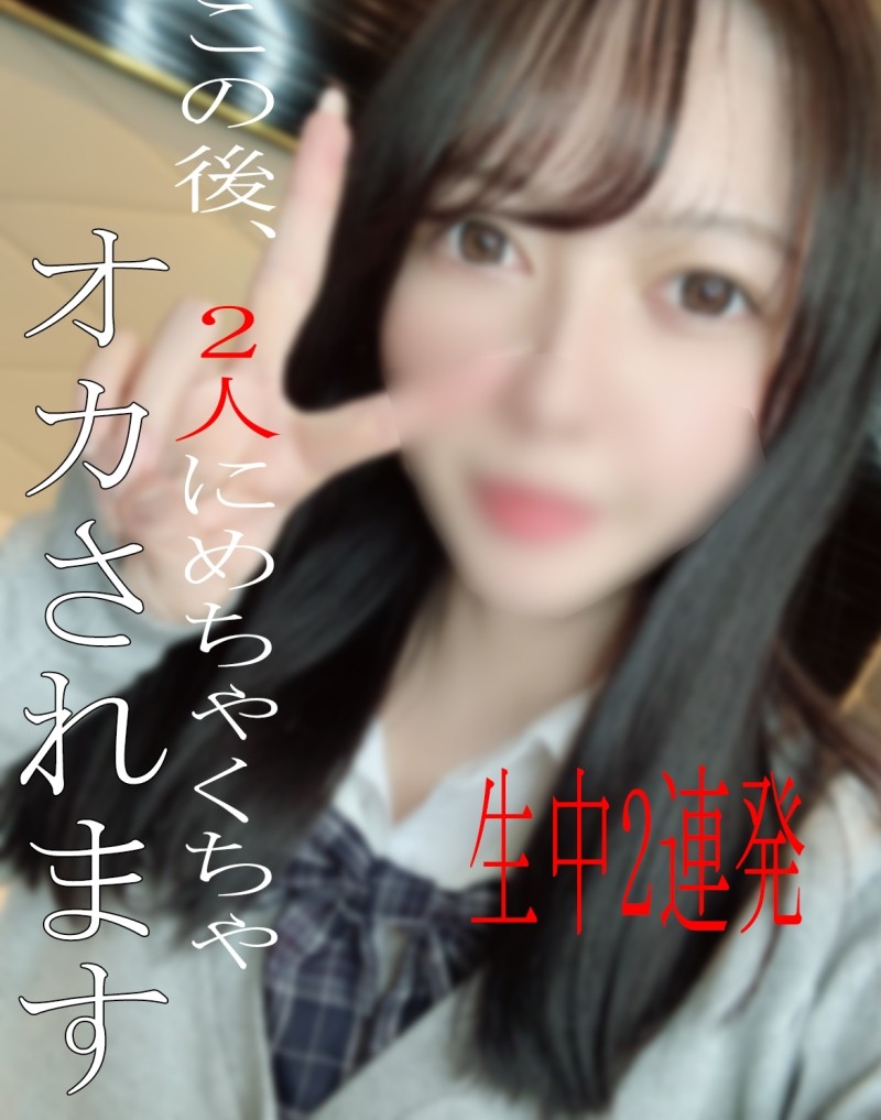 FC2-PPV-2471401 – * Appearance * ALL without moza is from review benefits * 3 days limited 1980pt  – A big scream with continuous vaginal cum shot!  – !!  – !!