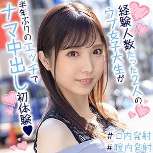 DDKM-001 – Bondage Horny Woman Misuzu Kawana