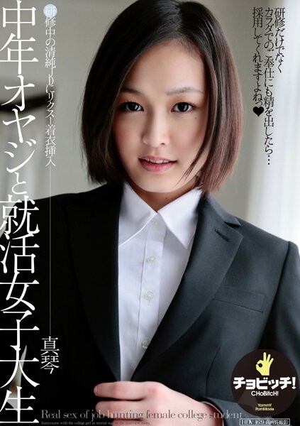 FC2-PPV-4305700 – “That girl” with the “supreme” breasts is finally released for sex!  – When I went to the station to expose myself, I couldn't stop getting horny, so I took her to the bathroom and milked her boobs, deep-fucked her, and tit-fucked h