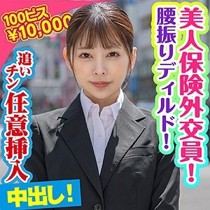 KING-063 – Hina