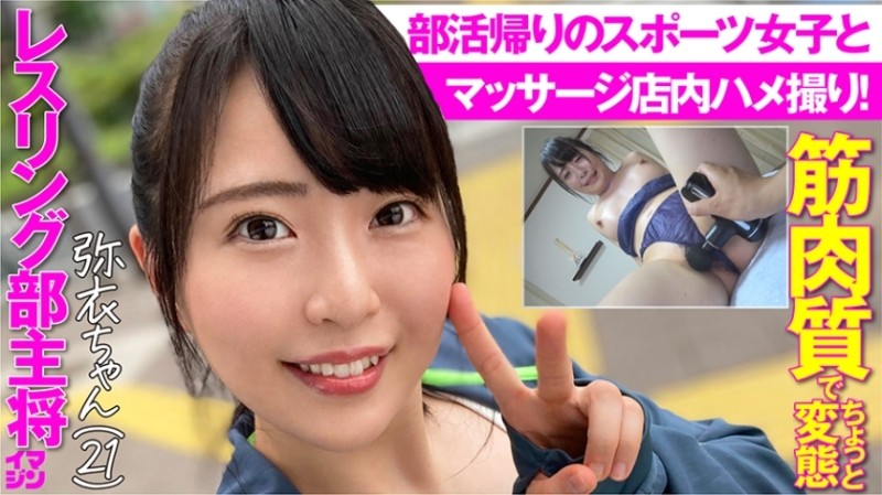 374IMGN-032 – Yae (21)