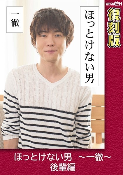 OCH-261 – Molestation Train #039 Professional student with small shaved pussy