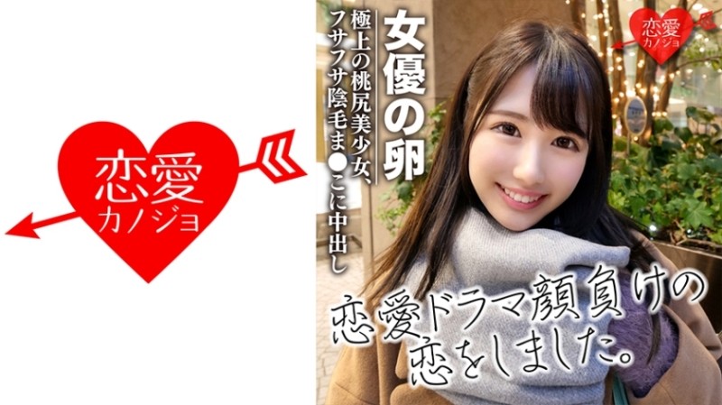 NHDTB-435 – At School, The Vibrator Was Fixed For A Long Time And Left For A Long Time.