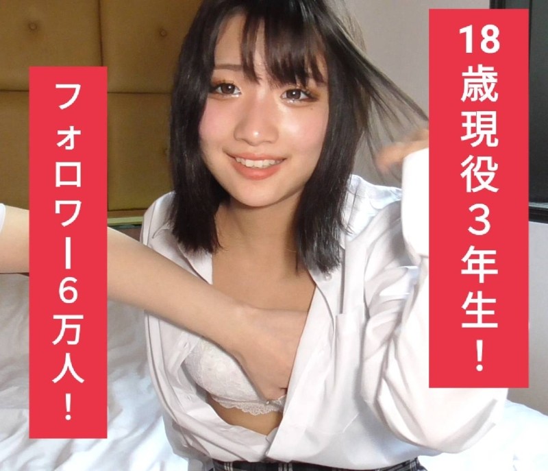 FC2-PPV-2856362 – (Price increase after the number of pieces) 18-year-old active third-year student & former popular Tiktoker with 60,000 followers!  – About the affair of sleeping with a yankee boyfriend's girlfriend.