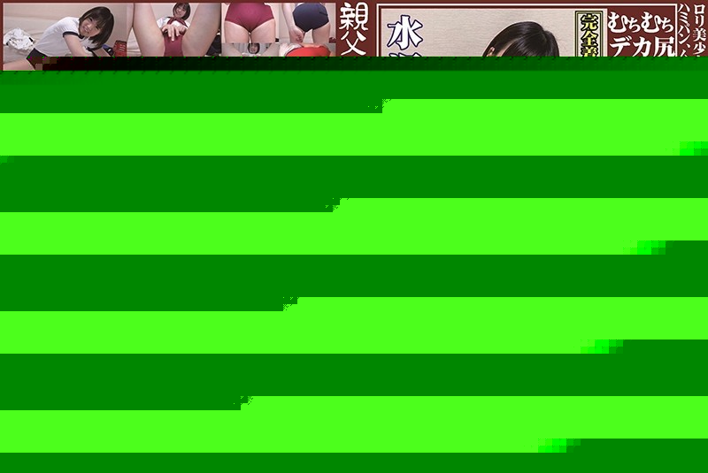 OKB-080 – Whip Whip Big Ass Divine Bloomers Tsugumi Mizusawa Lolita Pretty Girls And Chubby Girls Are Dressed In Tight Bloomers And Gym Clothes, And Super Close-up Shots Of Hamipan And Muremle Walleme That You Can See The Pores!  – In addition, full cloth