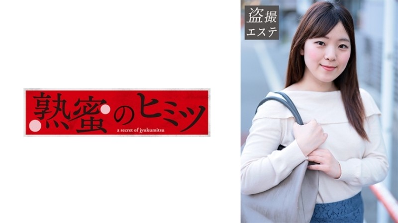 188HINT-0627 – Mr. Hashino