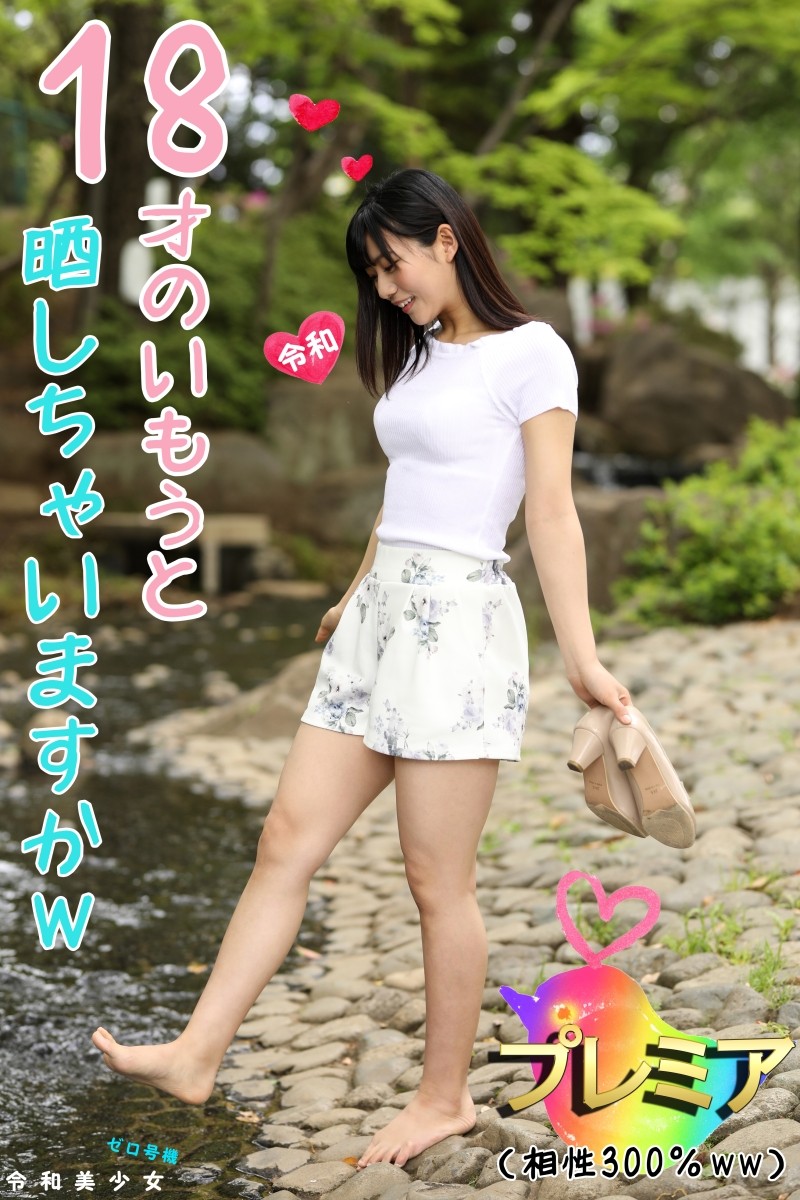 Caribbeancom-072111-757 – My pet is Saki Aimi