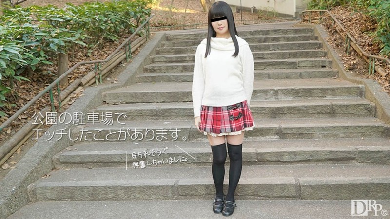 DVAJ-047 – Kaho Shibuya All Titty Fuck All Sex 8 Hours