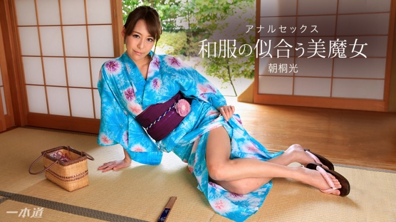 1Pondo-020318_641 – A beautiful witch who looks good in a kimono ~Anal SEX~