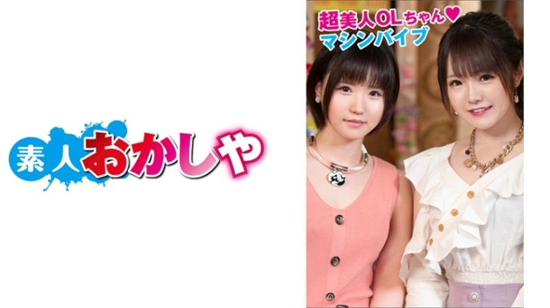 SDAB-303 – Her body trembles and reacts sensitively to the old man's thick fingers.  – Two people commuting to school on the train and creampie Kira Sorano