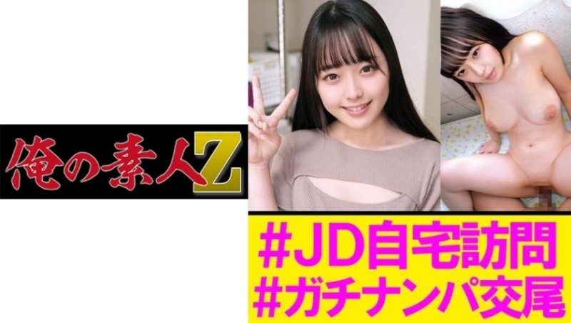 230OREC-991 – Lina