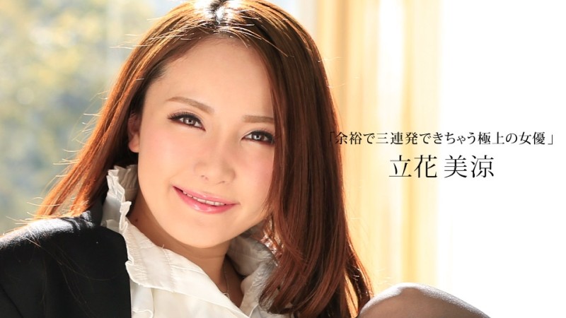 FC2-PPV-976194 – Raw creampie to a beautiful and gentle sister of a dental assistant [Completely original individual shooting]