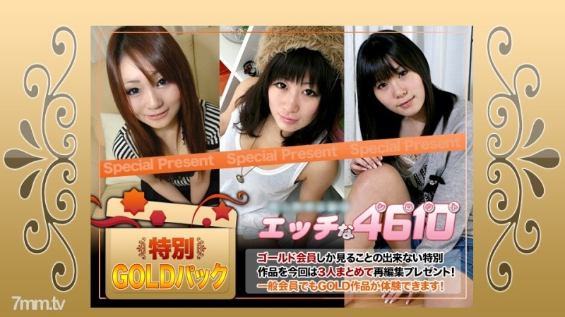 NTSU-114 – Incest Mother and Son Forgive You…My Cheating Partner Is My Son…