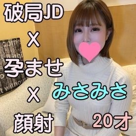 FC2-PPV-1802609 – fc2-ppv 1802609 058 [Massive vaginal cum shot and facial cumshots] Misami who was shaken by her boyfriend is waiting for a long-awaited begging sex FC2-PPV-1802609