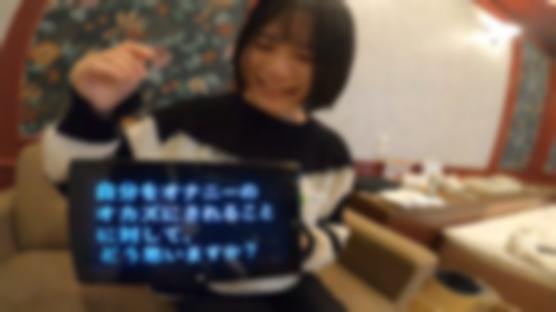 FC2-PPV-3676377 – Mai (18 years old, college student) who is a beautiful busty girl who is not sophisticated ♥ The fir