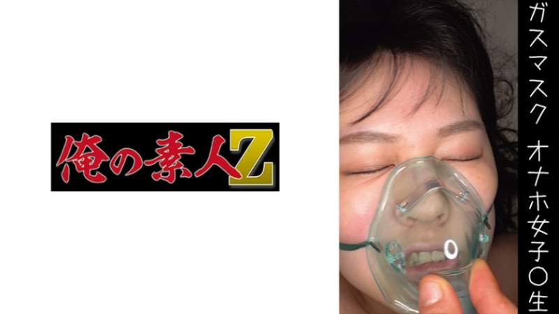 STARS-370 – Active Neat System No. 1 Gladle Kanan Amamiya AV DEBUT