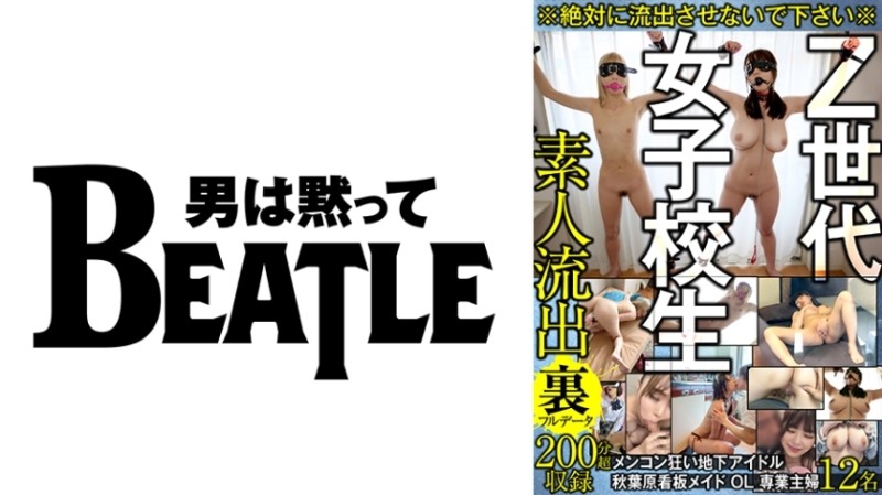 MRXD-058 – Heisei Japan Salaryman Support Project "I'll Send Domaso To Your House." Anal SP Mirei Yokoyama