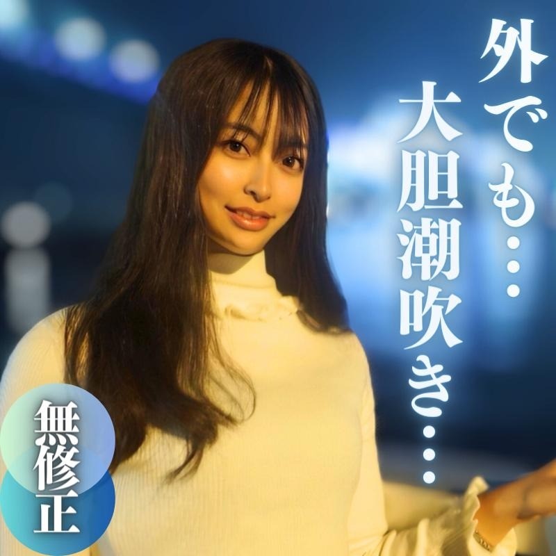 404DHT-0568 – She Looks Neat And Clean, But She's Actually A Slut, A Carnivorous Wife Gets Creampied Suzumi, 41 Years Old