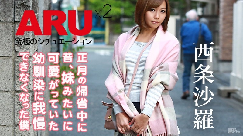 1Pondo-061120_001 – Momojiri uniform daughter is cummed in 3P!