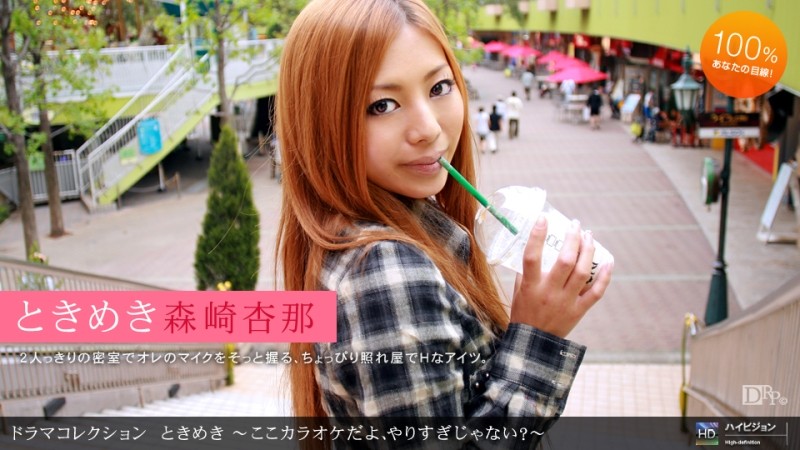 HMN-339 – Kimeseku Breast-feeding Este Massages Her Breasts With Aphrodisiac Oil… A Busty Married Woman Who Can't Stop Convulsing Out Of Shrimp Warping As Her Sensitivity Is Raised Like A Stupid JULIA