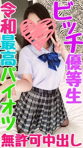 SABA-676 – Complete Subjectivity I Tried Making A Petite And Baby-Faced Lolita Married Woman Who Wants To Do It As A Masturbator For Me.