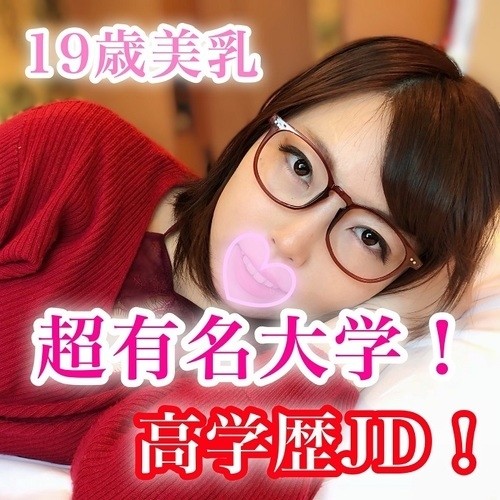 JUFE-380 – Obscene Compensated Dating Education For A Beautiful Girl In G-Cup Uniform Sexual Adult Sex With An Old Man Teaching Her To Get Out Of School Hanon Iori