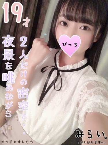 FC2-PPV-823369 – Demon cock x amateur] Photo session model Reina (a pseudonym) 26 years old who is active as a dad even though she has a boyfriend.  – [Amateur/personal photography]