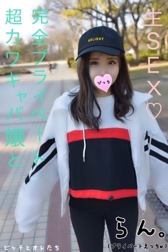 SIRO-4535 – [First shot] [Beyond the tension..] [Simple girl's honest body] A sullen girl who is attracted to the gap between her simple atmosphere appears.  – She was so excited that she made a big stain on her secret part.. AV application on the ne