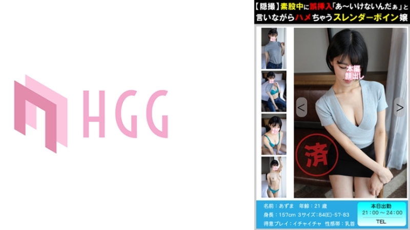 STAR-684 – Iori Furukawa It's been a year since then… The most horny and beautiful Iori Furukawa has become your older sister and loves lovey-dovey incest life 2