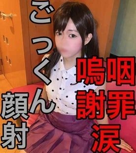 VEO-075 – Real amateur wife AV Debut!  – !  – Large newcomer: Super sensitive wife with erogenous zones that reach the back of her throat, Yu Mito