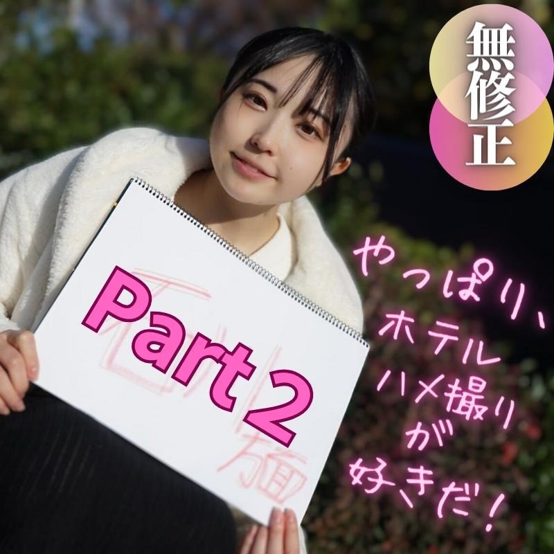 FC2-PPV-4162760 – Limited to 3 days!  – !  – 70% OFF!  – !  – [No] [Face] Absolutely the cutest in 2023!  – !  – There's no rival to this smile.  – Perfect face, breasts, ass, pussy.  – What's more, it has a soft body.  – A supreme talent!  – !